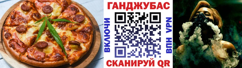 продажа наркотиков  Карабаш  Cannafood конопля 