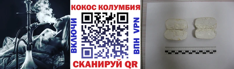КОКАИН Колумбийский  ОМГ ОМГ онион  Карабаш 