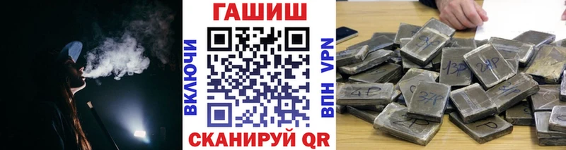 даркнет сайт  Карабаш  Гашиш хэш 