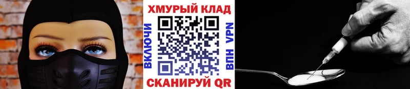 МЕГА Карабаш Героин Heroin