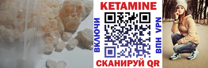 КЕТАМИН VHQ OMG рабочий сайт Карабаш