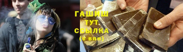 героин Армянск