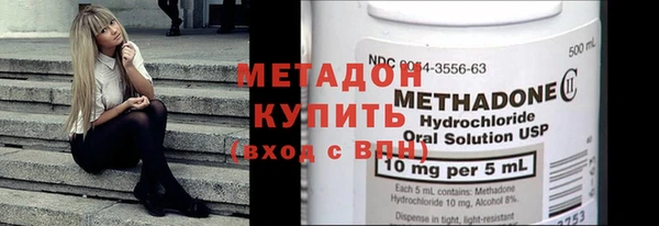 ПСИЛОЦИБИНОВЫЕ ГРИБЫ Арсеньев