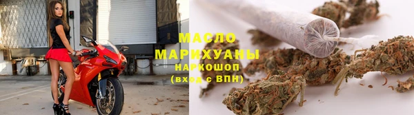 ПСИЛОЦИБИНОВЫЕ ГРИБЫ Арсеньев