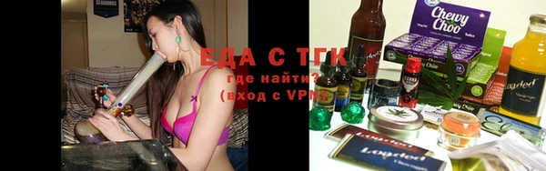 ПСИЛОЦИБИНОВЫЕ ГРИБЫ Арсеньев