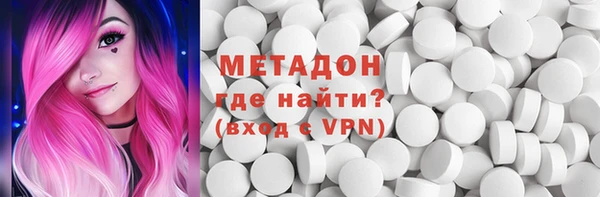 ПСИЛОЦИБИНОВЫЕ ГРИБЫ Арсеньев