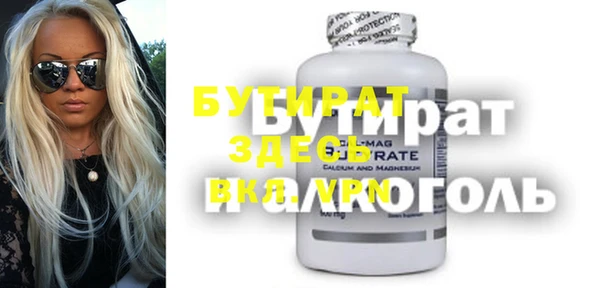 ПСИЛОЦИБИНОВЫЕ ГРИБЫ Арсеньев