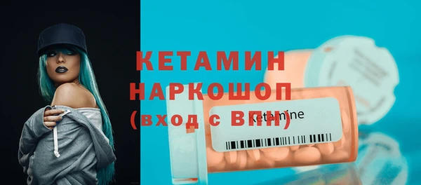 героин Армянск