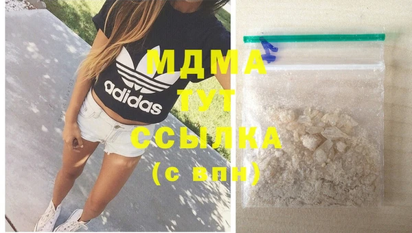 героин Армянск