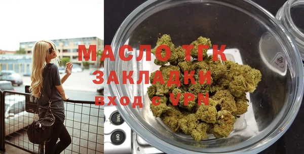 ПСИЛОЦИБИНОВЫЕ ГРИБЫ Арсеньев