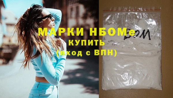 героин Армянск