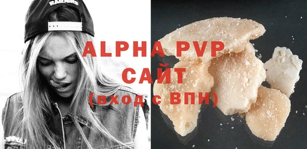 бутик Бикин