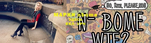 jwh Аркадак