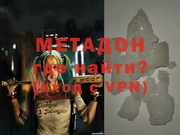 героин Армянск