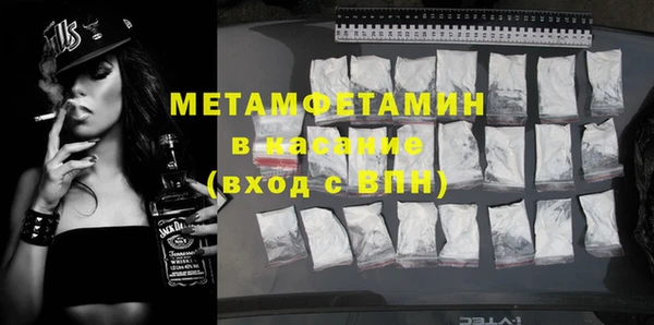 героин Армянск