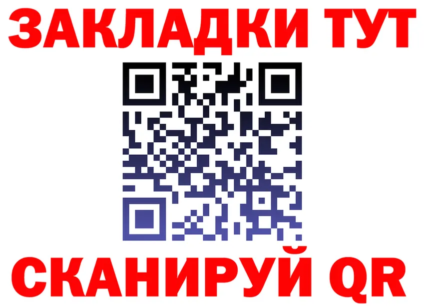ГАШ гарик вход дарк нет ссылка на мегу Карабаш