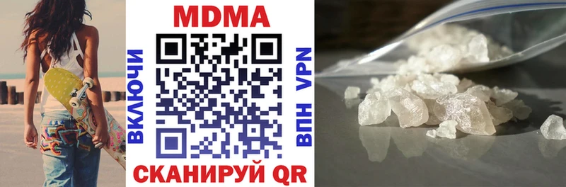 MDMA молли  blacksprut рабочий сайт  Карабаш  купить наркотики сайты 