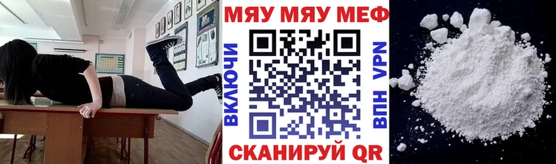 Мефедрон 4 MMC  нарко площадка формула  Карабаш 