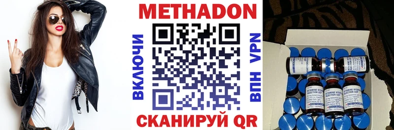 МЕТАДОН кристалл  цена   Карабаш 