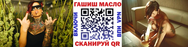 ТГК вейп с тгк  мега зеркало  Карабаш 